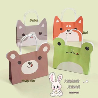 💗臺灣出貨💗卡通 高顏值 動物禮品袋 可愛簡約 兒童紙袋 幼兒園禮物袋 分享禮 包裝袋 手提袋