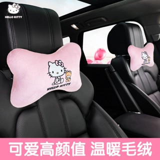 🔥 HELLO KITTY 頭枕 頸枕 靠枕 車用頭枕