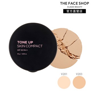 【THE FACE SHOP 菲詩小舖】 fmgt 空氣感柔膚校色粉餅 SPF30/PA++ 10g｜品牌旗艦店