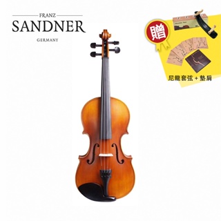 Franz Sandner SV-3 小提琴 四種尺寸【敦煌樂器】