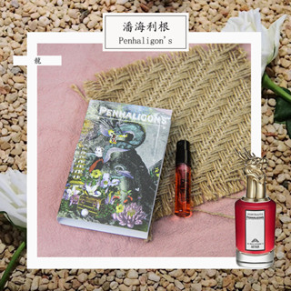 Penhaligon's 潘海利根 龍 中性淡香精 1.5ml 全新 原版試管香水 隨身噴瓶