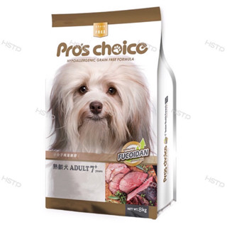 Pro’s Choice博士巧思無穀犬食8Kg（熟齡犬7+）博士巧思狗飼料