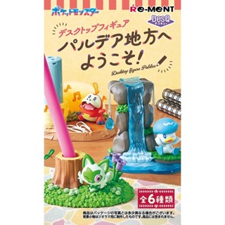 ✨現貨✨ RE-MENT 盒玩 寶可夢桌上小物 帕底亞地方篇