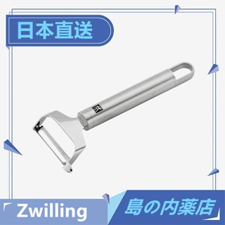 【日本直送】Zwilling 雙人牌 ZWILLING Pro 浮動削皮器 37160-008 不鏽鋼削皮器 削皮