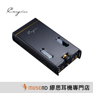 【cayin】c9 ii 旗艦 隨身 真空管 晶體 a類 ab類 屏極 三種音色 耳擴 公司貨 現貨【繆思耳機】