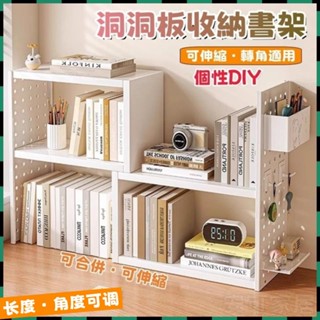 安可✅臺灣出貨👍可自由伸縮👍桌面書架 桌上置物架 書桌書架 桌面置物架 桌上收納架 簡易多層書櫃 桌上型書架 轉角置物架