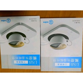 全新現貨aibo USB三檔調溫觸控恆溫暖杯墊白色 保溫杯墊