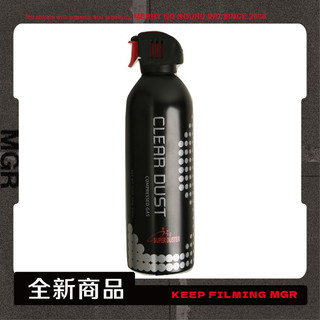 【旋轉牧馬】Clear Dust 克靈潔 高壓清潔噴罐 氣罐 空氣罐 除塵罐 相機清潔 鏡頭清潔 鍵盤清潔 現貨