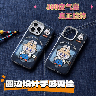 深藍牛仔口袋拉布布適用蘋果15手機殼iPhone14/16ProMax手機殼新款13少女卡通雙層圖案圓邊氣囊防摔全包保護