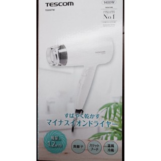 tescom輕量型負離子吹風機TD200TW
