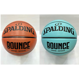 現貨 SPALDING 斯伯丁 7號籃球 室內 室外 籃球 Bounce PU SPB91001 SPB91008