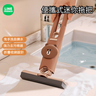 LINE FRIENDS家用免手洗可旋轉衛生間廚房家用拖布桌面迷你小拖把桌面掃把套裝迷你拖把