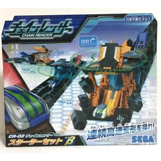 現貨 正版SEGA TOYS 超連鎖飛車 CR-02 特技軌道基本組