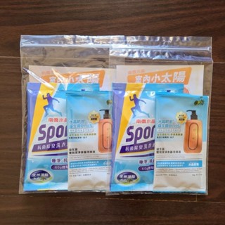 「 全新效期品 」南僑水晶 Sports 抗菌除臭洗衣液體皂 單入裝60g + 益生菌雙效潔淨食器洗滌液 單入裝30g。
