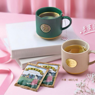 天仁茗茶70週年紀念禮盒 阿里山茶包 悅茗禮