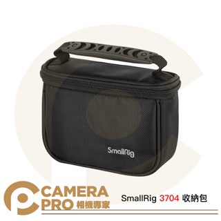 ◎相機專家◎ SmallRig 3704 收納包 配件收納袋 相機內袋 適小型相機 Gopro Insta360 公司貨