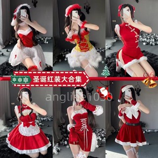 【臺灣出貨】聖誕節服裝 角色扮演服 cos服 聖誕裝 聖誕服裝 聖誕服 聖誕節衣服 聖誕套裝 情趣角色服 情趣制服