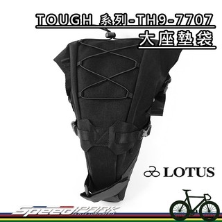 【速度公園】LOTUS 大座墊袋 TH9-7707 TOUGH 系列 綁帶式 座墊袋 自行車 公路車
