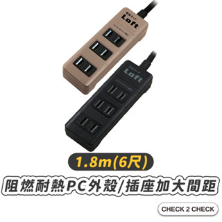 DR.AV-工業風2P3插安全延長線 1.8M 6尺 3插座 延長插頭 插座 兩孔【CLF01LA006】[現貨]