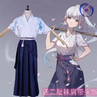 原神裡綾華和服cos神裡綾人劍道服 cosplay遊戲表演與服裝全套