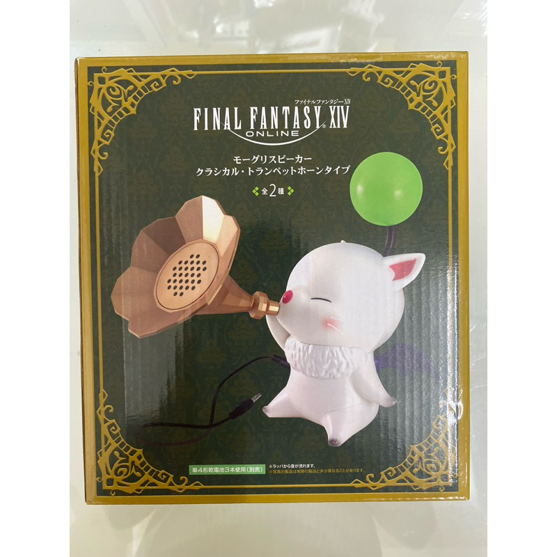 [拆檢] 日版 最終幻想 14 莫古利 喇叭 FINAL FANTASY XIV 太空戰士 FF14 TAITO 景品