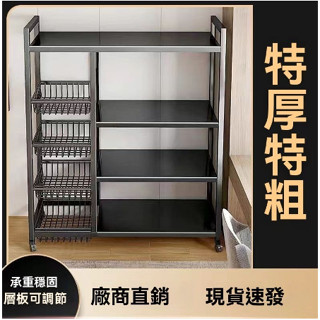 👉心家居生活館👉廚房收納架/ 置物架/廚房菜籃子/廚房收納架/落地置物架/ 多層儲物架子多功能耐重層架/微波爐架子