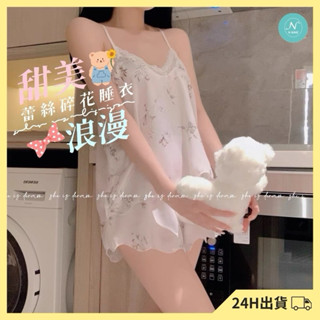 NINE [現貨]★高質感 兩件式絲綢套裝 性感情趣 睡衣蕾絲睡衣 居家服多件組睡衣 細肩背心 小可愛 真理褲