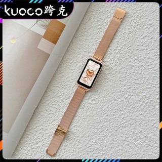 米蘭卡扣金屬錶帶 適用於Huawei Band 8 9 10不鏽鋼卡扣錶帶 華為手環10 9 8 運動錶帶 華為手環腕帶