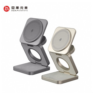 【亞果元素】mag 3 pro qi2 折疊式三合一旅行磁吸無線充電座 磁吸充電盤 臺灣公司貨