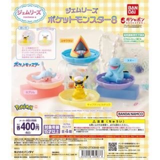 『現貨』精靈寶可夢飾品收納盒P8 BANDAI 扭蛋 轉蛋 【蛋樂寶】