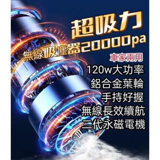 無線手持吸塵器 交換禮物 車用家用無線吸塵器 無線車載手持小型吸塵器 汽車吸塵器 濾芯濾網