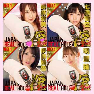 丞毅禮品 男性用品 AV自慰器 日本EXE 淫系列 2代 REAL HOLE AV女優 男用自慰套 女優自慰器 潤滑液