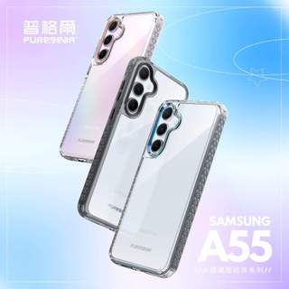 Samsung Galaxy A55 冰鑽減壓防摔保護殼