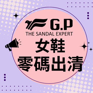 【G.P涼拖鞋】女鞋限時出清 涼鞋女 運動鞋 休閒鞋 防水拖鞋 GP拖鞋 GP涼鞋