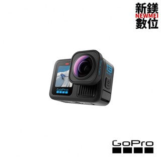 GoPro HERO 13 專用 超廣角鏡頭模組 AEWAL-001
