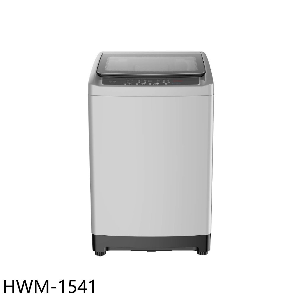 禾聯【HWM-1541】15公斤洗衣機(含標準安裝)(7-11商品卡200元) 歡迎議價