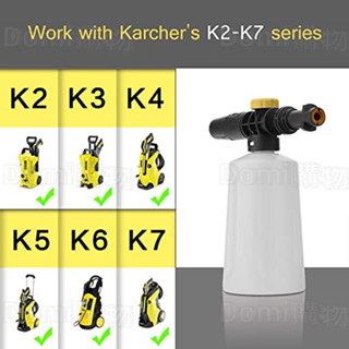 ✅KAICHER凱馳泡沫壺 凱馳高壓噴壺 700ML 高壓泡沫壺 泡沫噴壺 泡沫發生器 高壓水槍K2~K7適配器