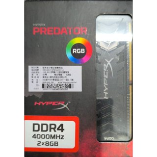 HYPERX PREDATOR RGB DDR4-4000 CL19 8G*2