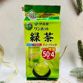 ［開麥啦。］日本 伊藤園 抹茶入綠茶 茶包 50包入 冷泡 熱泡 抹茶 綠茶