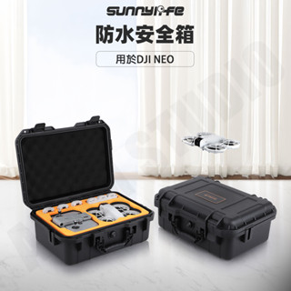 DJI NEO 防水 安全箱 收納包 保護包 戶外 大容量 行李箱 配件