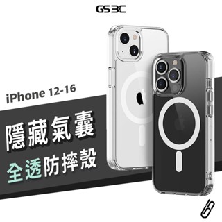 Magsafe 磁吸保護殼 iPhone 16/15/14/13/12 Pro Max 四角防摔殼 手機殼 透明保護殼
