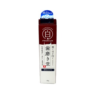 HAMIGAKIDO齒磨殿堂 專業修補牙膏-極致淨白 60g【Donki日本唐吉訶德】