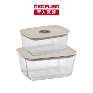 NEOFLAM FIKA GLASS系列玻璃保鮮盒800ml+1380ml-臺灣原廠公司貨