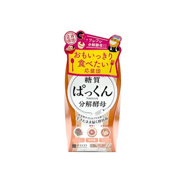 SVELTY絲蓓緹 糖質友達 分解酵母膠囊 120顆/盒【Donki日本唐吉訶德】