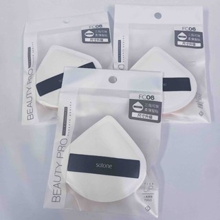 solone 加大舒芙蕾海綿 訂製舒芙蕾海綿 扇形 Tang Sarah 推薦 粉撲 海綿蛋 底妝 粉底 粉底液
