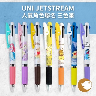 【CHL】CUTE MODEL x UNI JETSTREAM 0.5MM 人氣角色聯名三色筆 三麗鷗 寶可夢 嚕嚕米