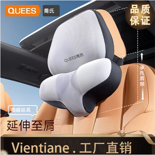 ⚡喬氏正品 熱銷臺灣⚡車用頭枕 汽車枕頭 記憶枕 頸枕 靠枕 腰靠墊 辦公 腰墊 超舒服記憶棉 汽車護頸枕 車用枕頭