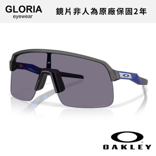 OAKLEY｜OO9463A-29 Sutro Lite 運動太陽眼鏡 【葛洛麗雅眼鏡】