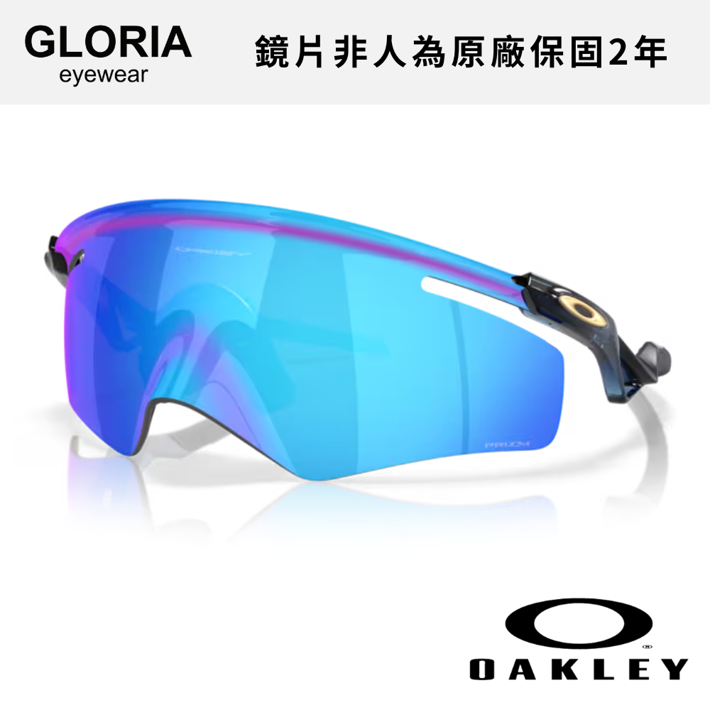 OAKLEY｜OO9481D-02 Qntm Kato 運動太陽眼鏡 【葛洛麗雅眼鏡】