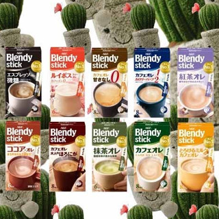仙人掌哥 日本 AGF Blendy Stick 咖啡歐蕾 咖啡 沖泡咖啡 博士茶 紅茶 可可 抹茶 三合一